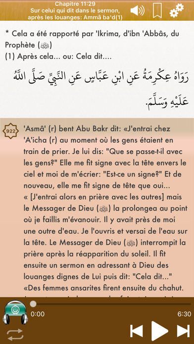 Sahih Bukhari Audio : Français screenshot 4