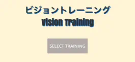 Game screenshot VisionTraining mod apk