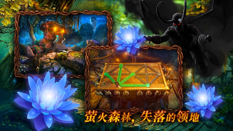 密室逃脱绝境系列4迷失森林 screenshot-4