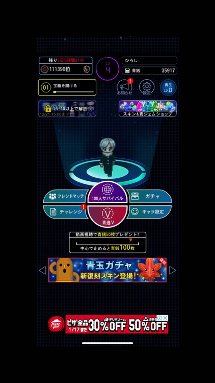 青鬼オンライン