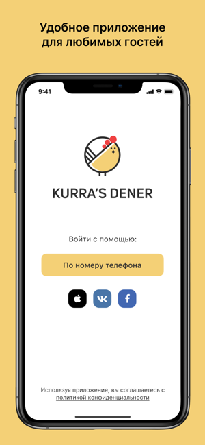 KURRAS DENER(圖1)-速報App