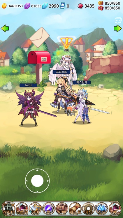 용사 귀여운 마녀 screenshot-6