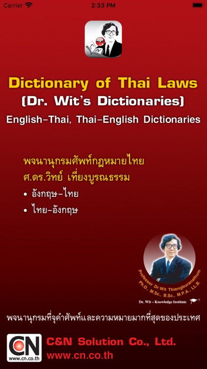 Dr. Wit's Dictionary of Laws