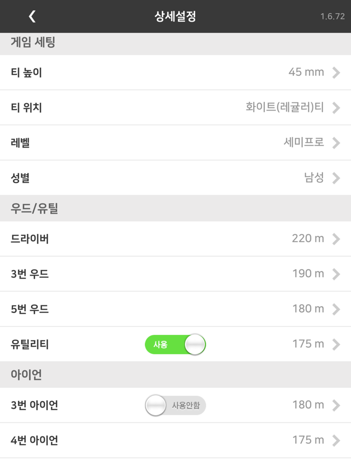 골프렉스 GOLFLEX