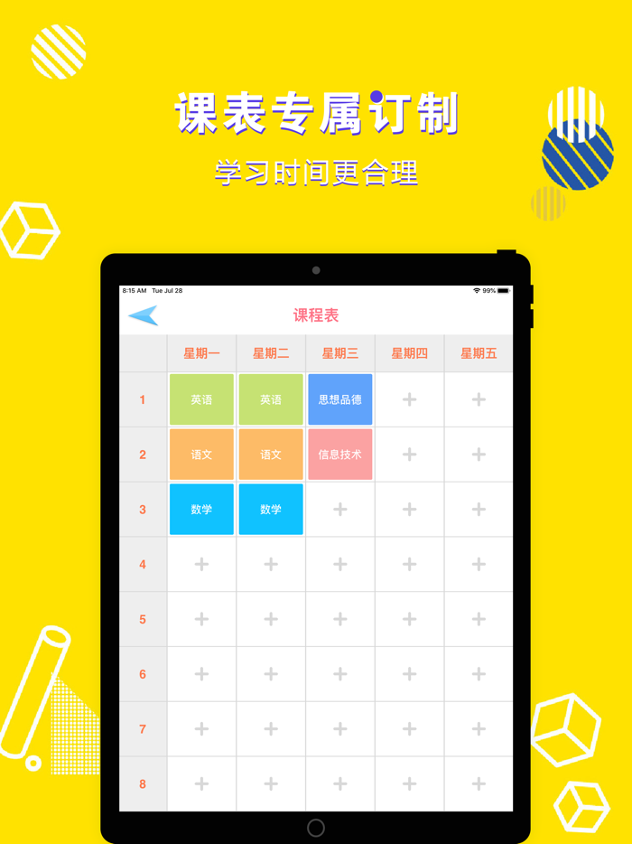 英语三年级上册-小学英语外研版教材同步点读机