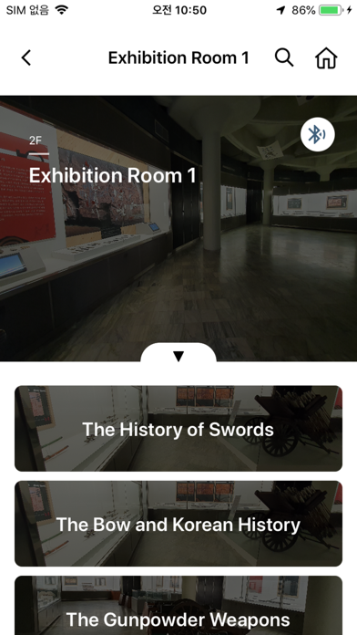 War∙Military Museums Guide screenshot 3