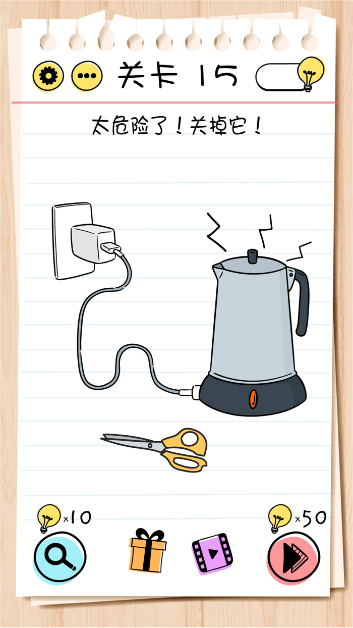 脑力测试：谜题急转弯