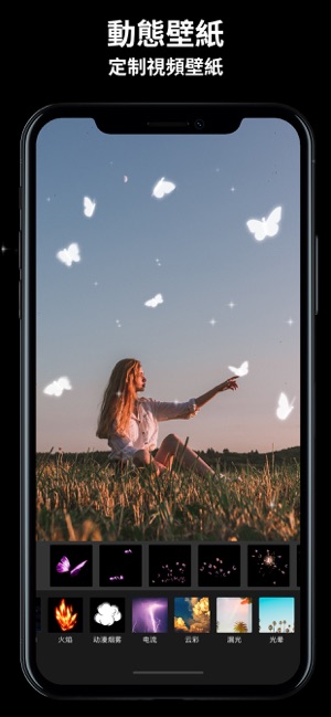 玩效 - 特效相機&視頻剪辑制作(圖3)-速報App