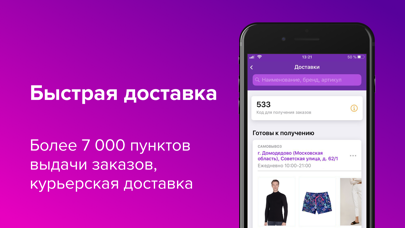 Вилберис Интернет Магазин Официальный Сайт Брянск
