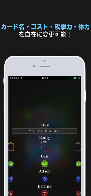 Shadowcardmaker For シャドバ En App Store