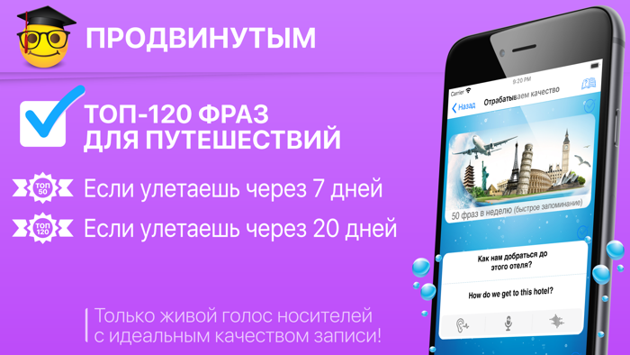 Учить английский слова