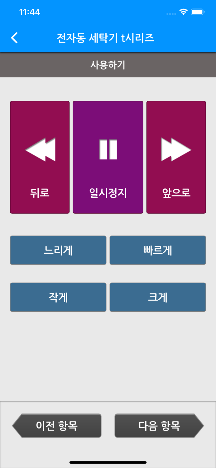 서울시 소비재 정보마당