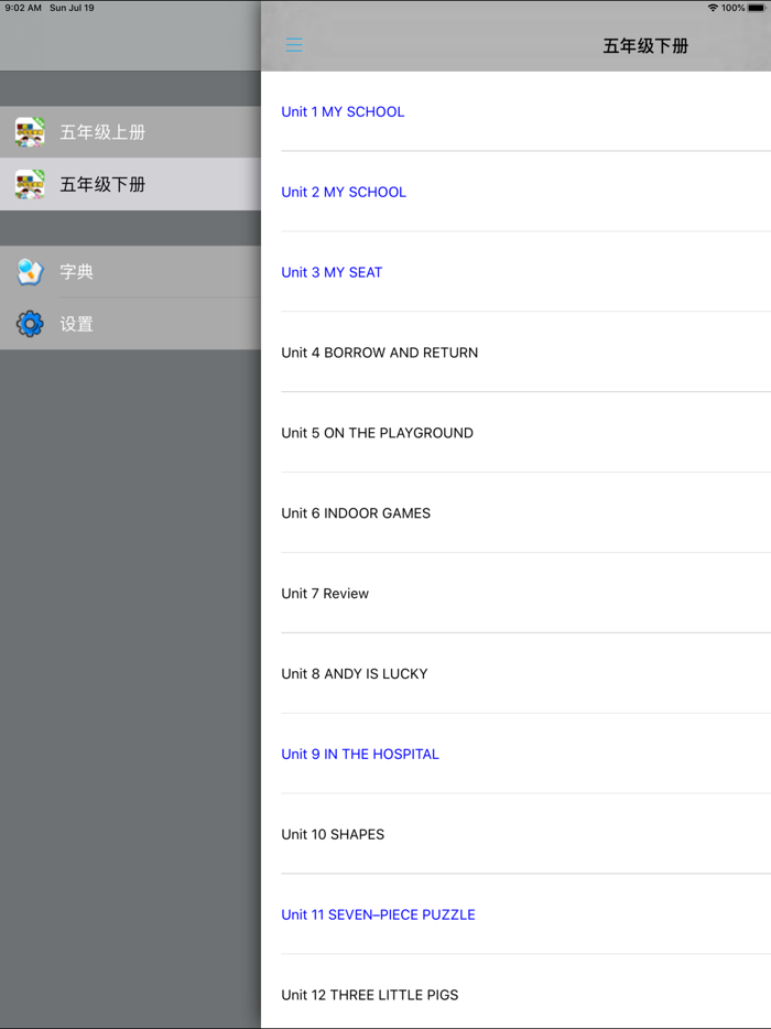 新概念小学英语3A3B -五年级上下册