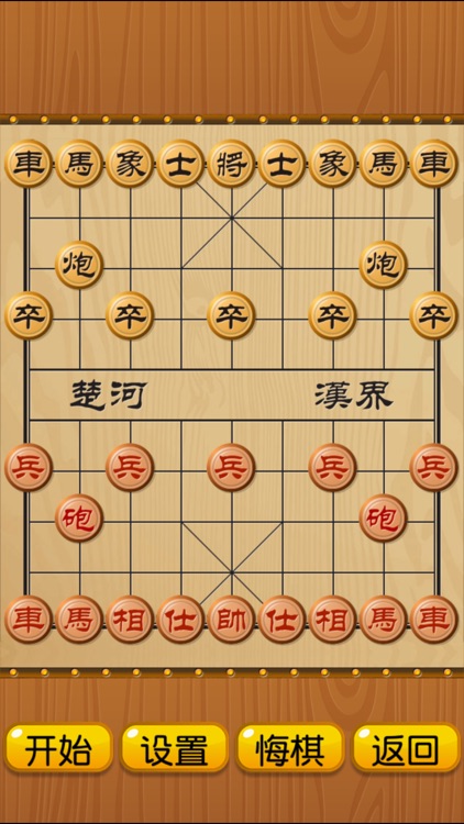 chess alone screenshot-3
