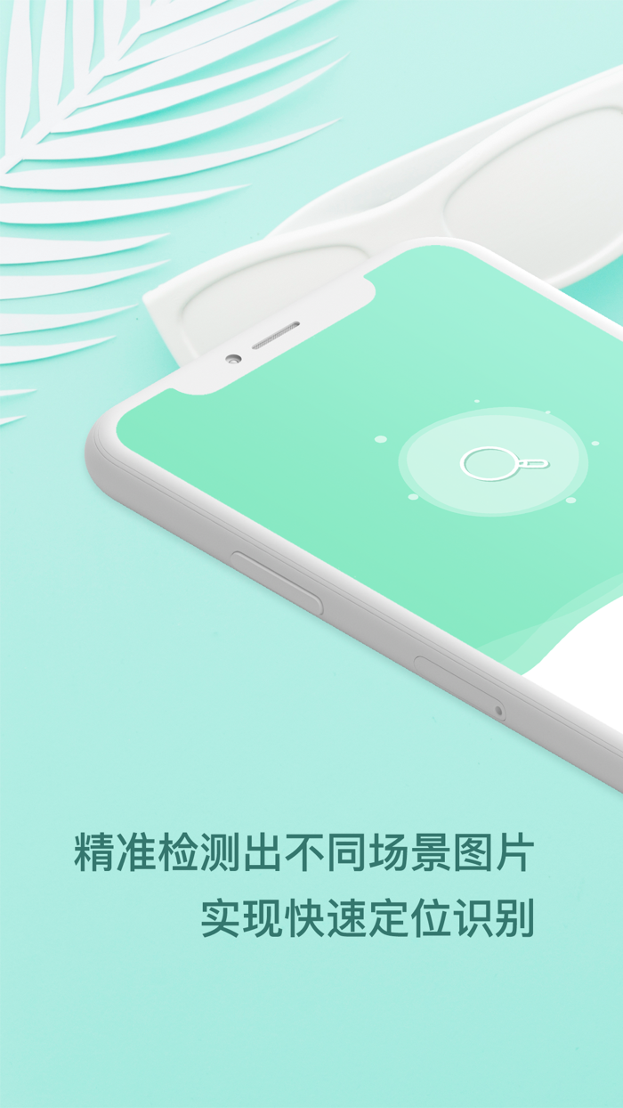 扫描 文字识别-图片转文字语音，扫描识字软件