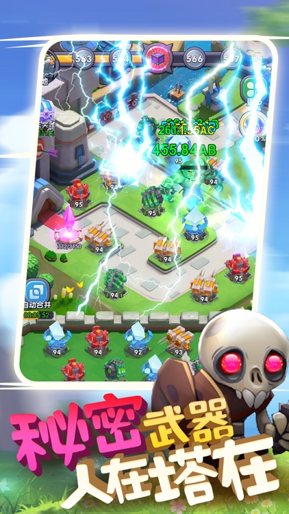 Synthesis and Tower Defense screenshot-4