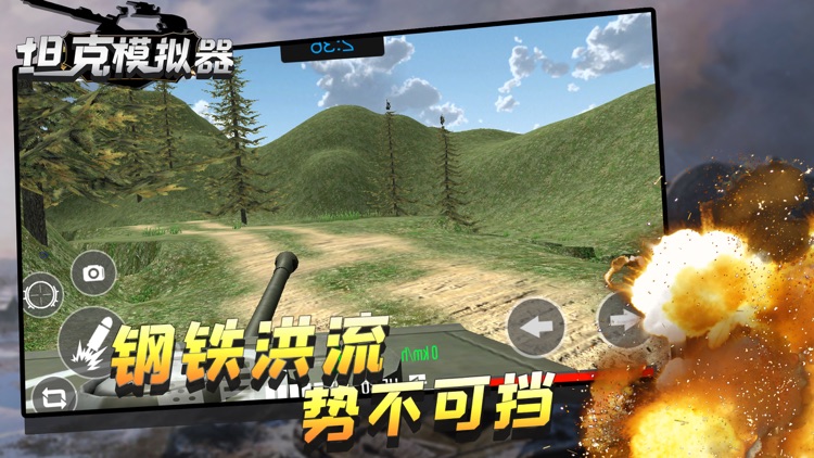 Tank Simulator 3D