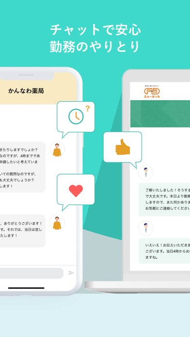 ふぁーまっちのスクリーンショット5 ふぁーまっちのスクリーンショット5