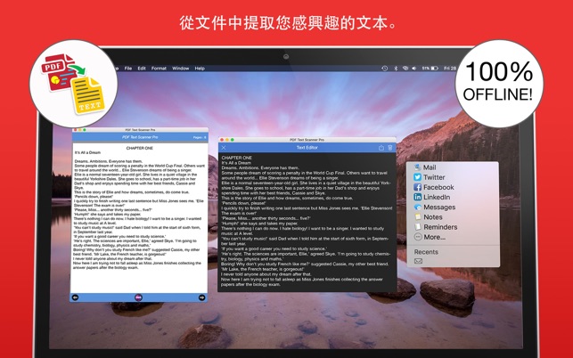 PDF Text Scanner Pro(圖2)-速報App