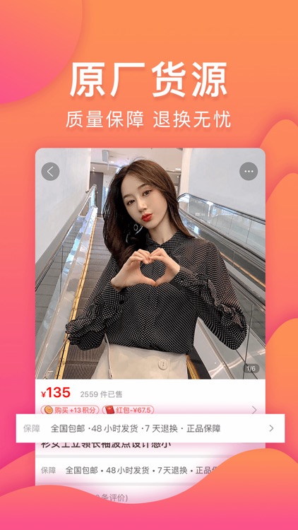 乐趣购-让购物更有乐趣