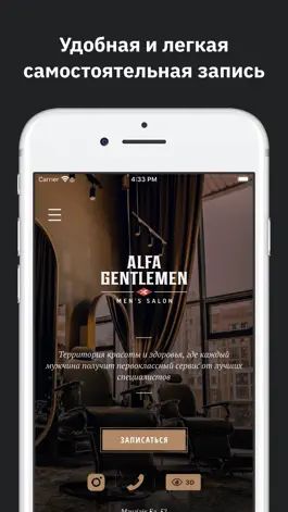 Game screenshot Alfa Gentlemen mod apk