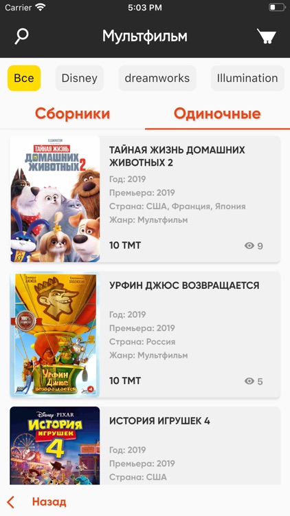 Ahal Records Studio screenshot-3