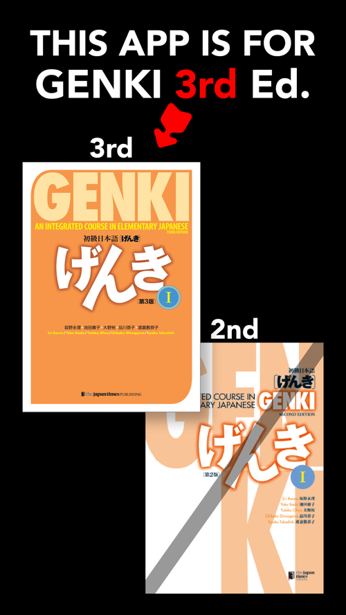 Genki Vocab For 3rd Ed Download App For Iphone Steprimo Com