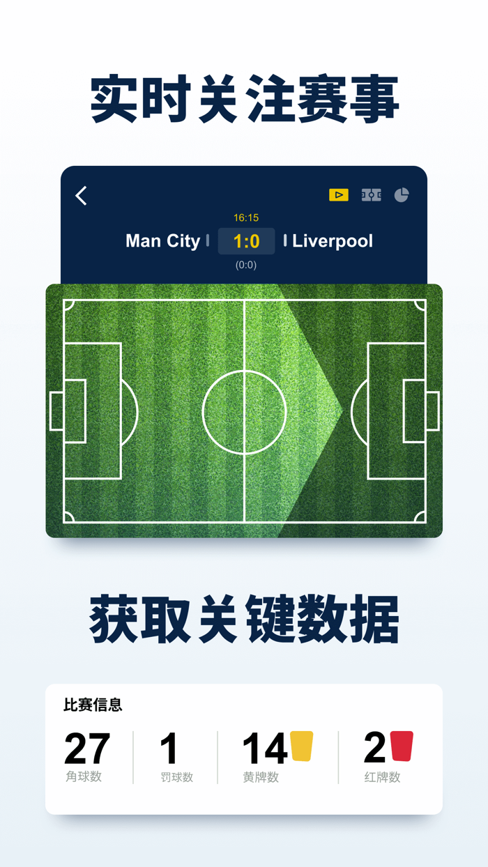 Marathonbet Scores 马博实时比分