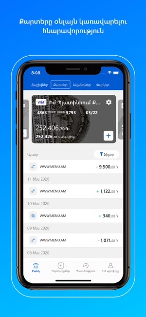 AEB Mobile - Your digital Bank(圖3)-速報App