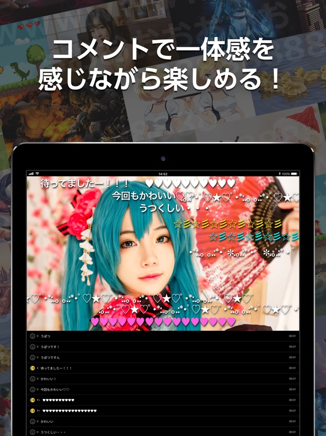 ニコニコ動画 をapp Storeで