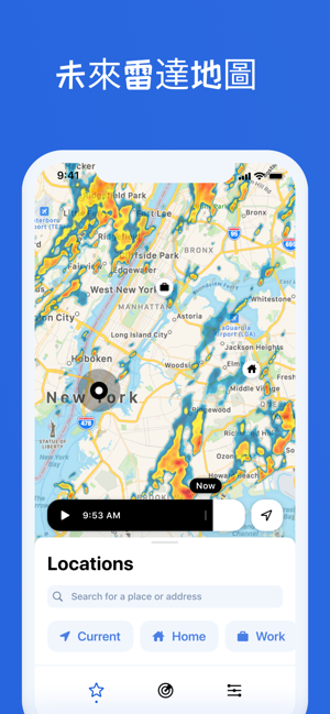 RainViewer 天氣雷達(圖3)-速報App