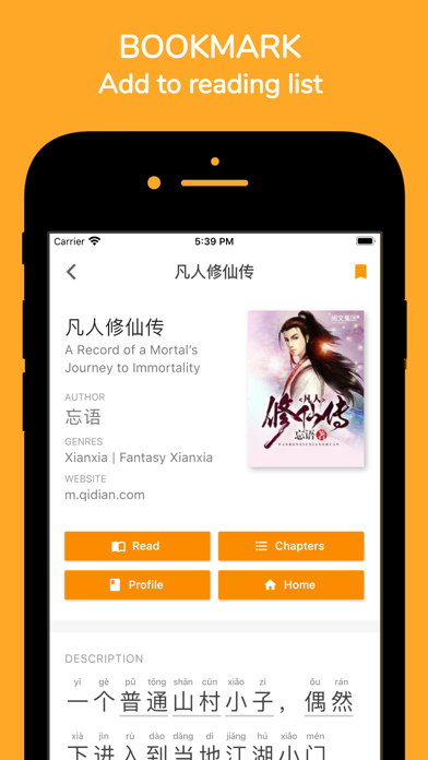 How to cancel & delete Readibu - Chinese novel reader from iphone & ipad 4