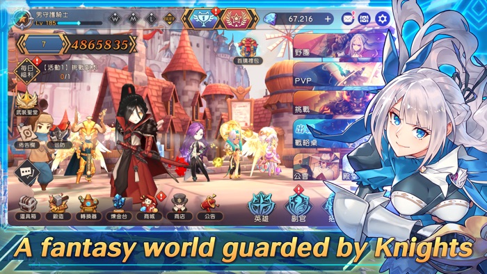 Knightcore Universal