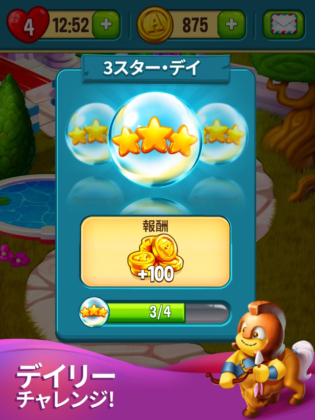 トイブラスト Toy Blast をapp Storeで