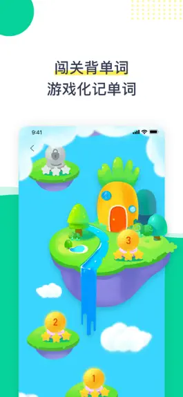 Game screenshot 菠萝英语 mod apk