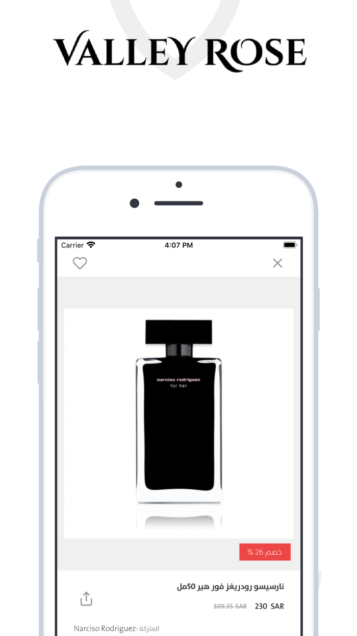 ValleyRoz   ڤالي روز