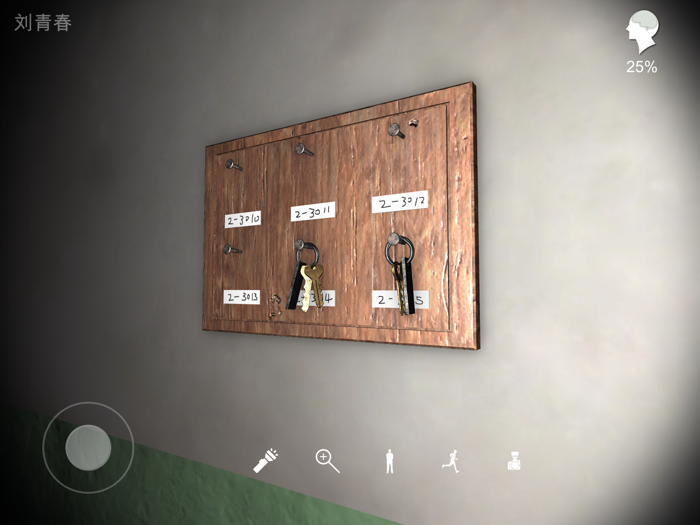 回廊余仁仁孙美琪疑案S05E03