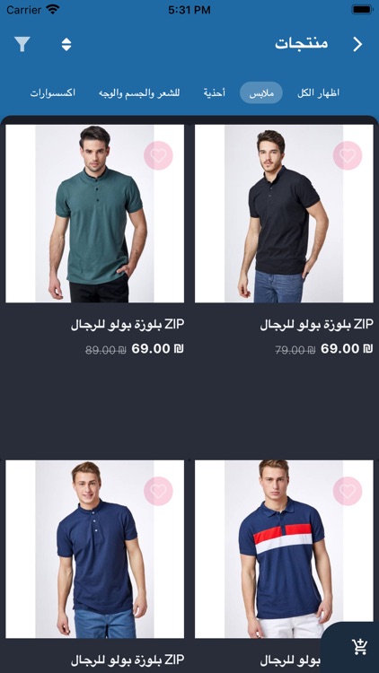 GoShop Store screenshot-4