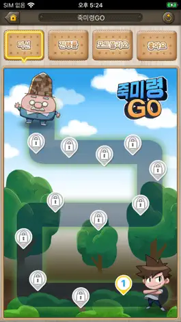 Game screenshot 죽미령GO hack