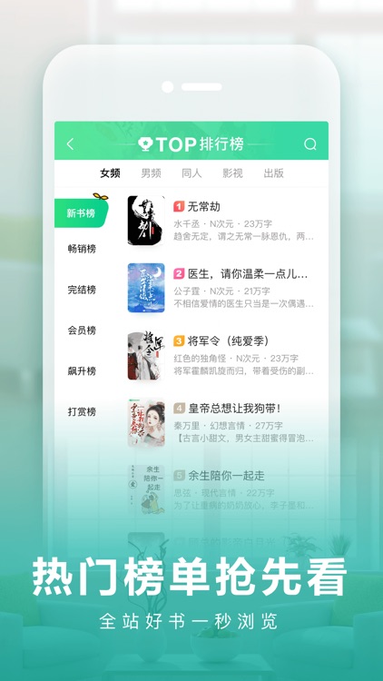 爱奇艺阅读-电子书阅读器 screenshot-3