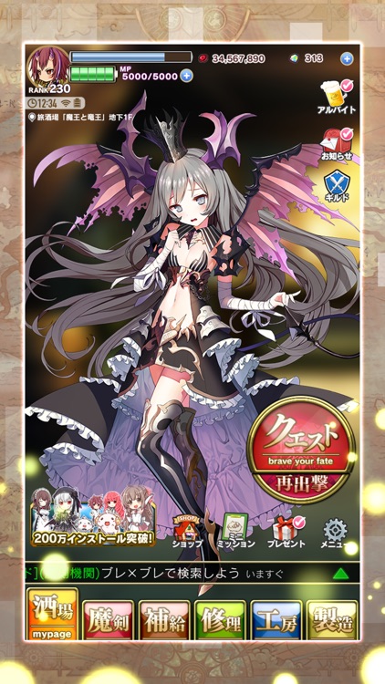 ブレイブソード×ブレイズソウル