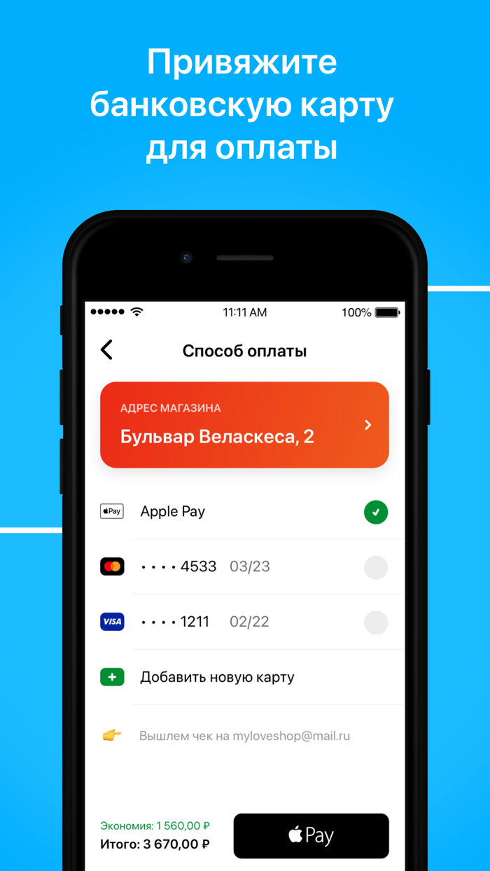 Пятёрочка Налету