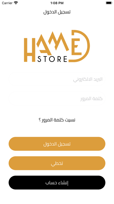 HamedStore