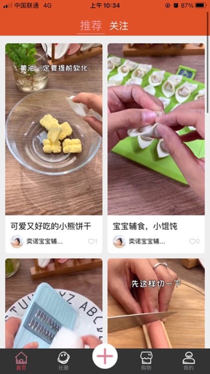 麦太优品