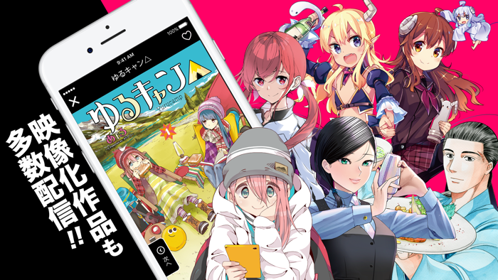 COMIC FUZ - 人気漫画が毎日読める