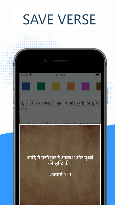 How to cancel & delete Hindi Bible - हिंदी बाइबिल from iphone & ipad 3