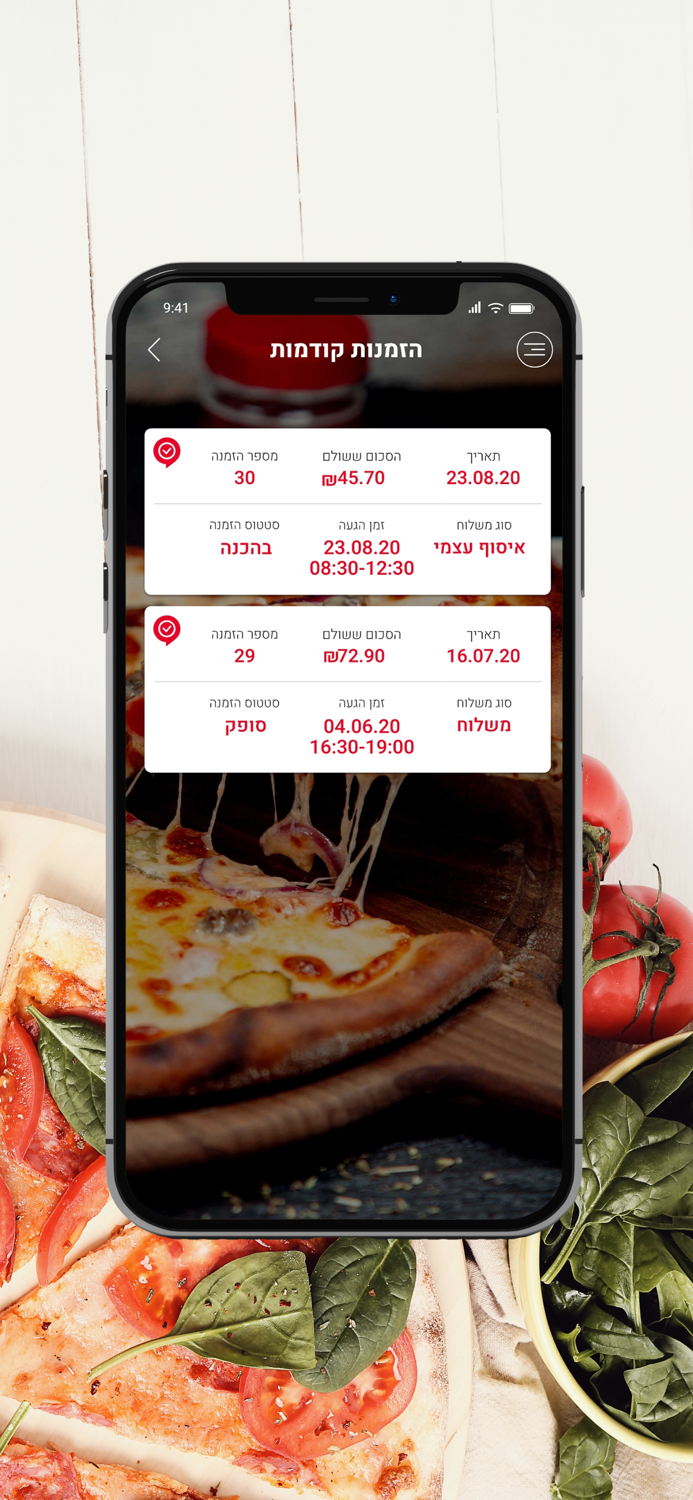 הטאבון קרית ארבע-חברון