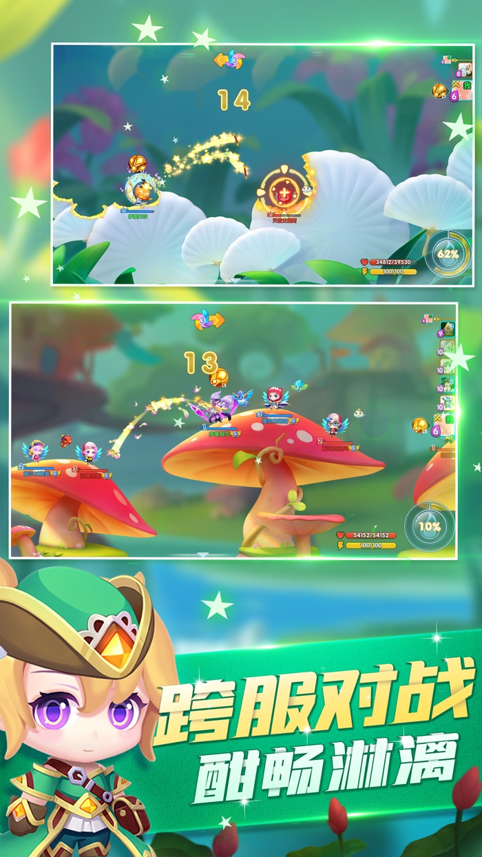 弹弹王-王牌小射手