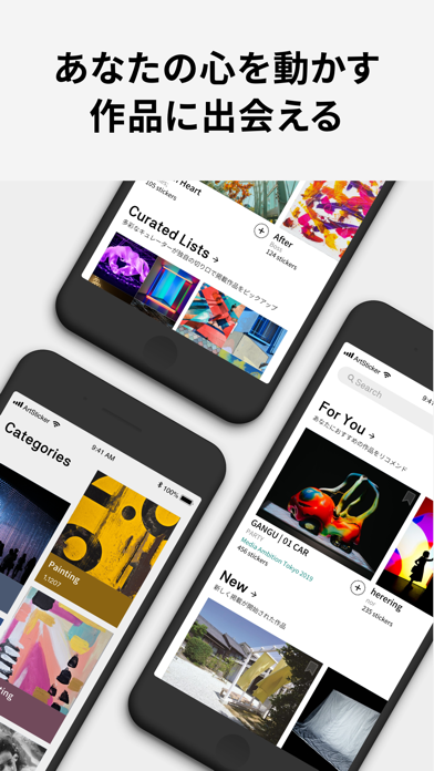 Artsticker アート Ec コミュニティ Iphoneアプリ Applion