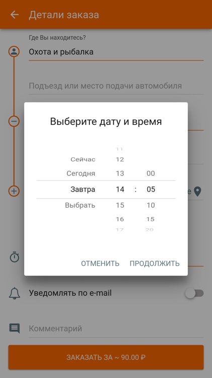 Такси Регион-А г.Ахтубинск